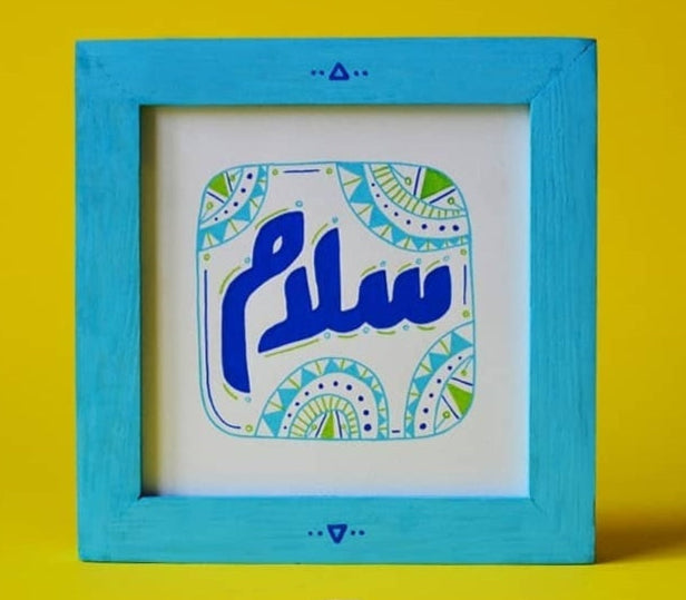 Salam Frame